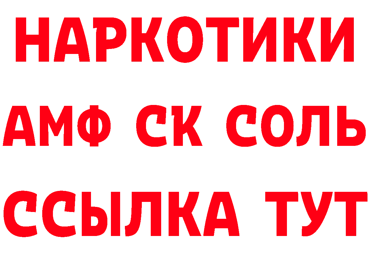 ГЕРОИН VHQ ССЫЛКА маркетплейс блэк спрут Михайловск